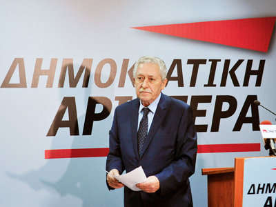 Οι υποψήφιοι περιφερειάρχες και δήμαρχοι της ΔΗΜΑΡ